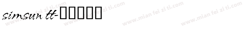 simsun tt字体转换